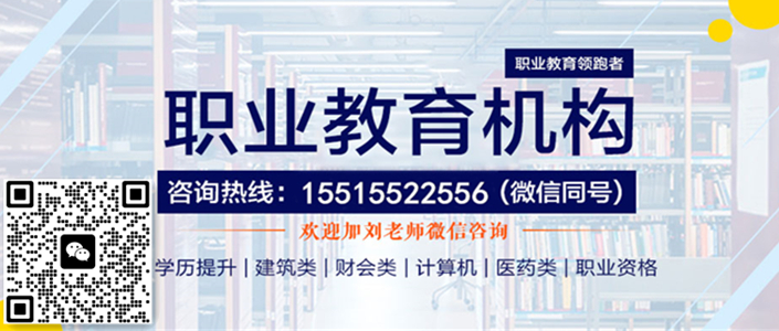 我来介绍下河北省中医康复理疗师证报名费多少钱,省钱攻略在此!