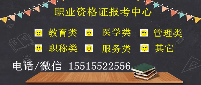 我来介绍下河北省中医康复理疗师证报名费多少钱,省钱攻略在此!