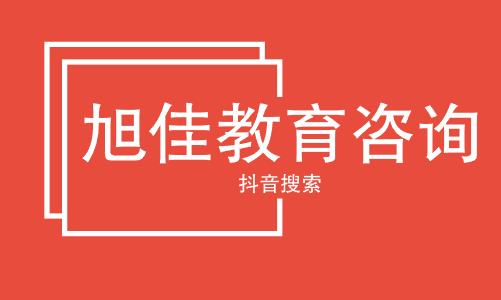 邵阳2023年读社会文化艺术专业哪所学校好