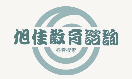 成都华商理工职业学校2023年招生办联系电话