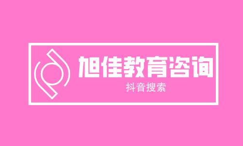 西安二本院校排名？西安二本院校排名榜公办