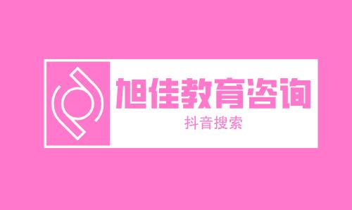 西安二本院校排名？西安二本院校排名榜公办