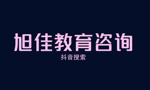 长沙贺龙体育运动学校***招生简章