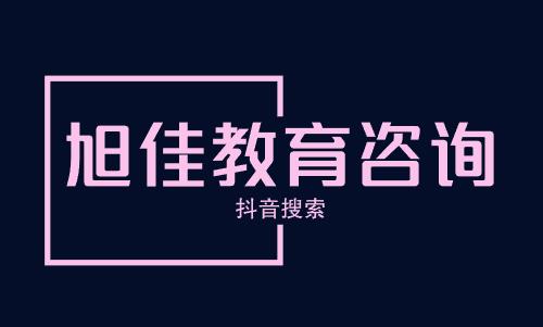 加州大学伯克利分校最值得读的专业是哪个？