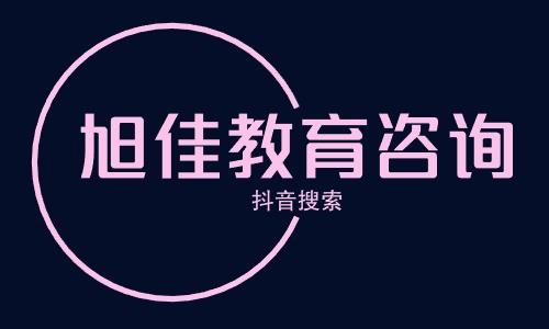 哪些大学有塔玛齐格特语专业-开设塔玛齐格特语专业的大学名单一览表 哪些大学有塔玛齐格特语专业-开设塔玛齐格特语专业的大学名单一览表
