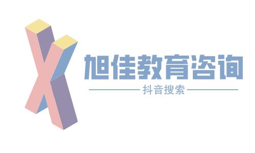 德州理工学院：美国留学申请***