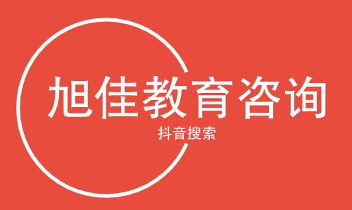 四川高中复读比较好的学校排名(四川正规高三复读学校排名)