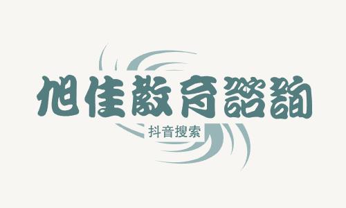 四川省广播电视中等专业学校2022三年中专招生计划