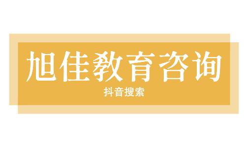 都江堰市青城山高级中学学费、报名费多少钱?